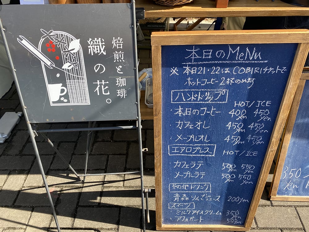 露店「ZiZikara」の商品画像