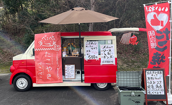 露店「たこやき　ぺこぺこ」の商品画像